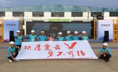 【获奖快讯】晋南建设集团代表福建省参加“中联杯”吊装职业技能全国大赛斩获团体第四名
